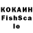 Меф кристаллы ATMaui
