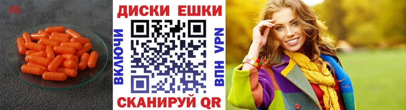 ЭКСТАЗИ 280 MDMA  Южно-Сахалинск 