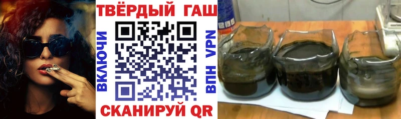 ГАШИШ VHQ  Южно-Сахалинск 