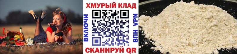 хочу   Южно-Сахалинск  ГЕРОИН хмурый 