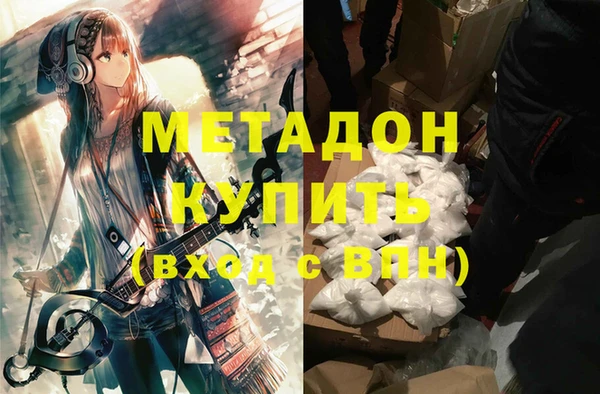 стафф Елизово