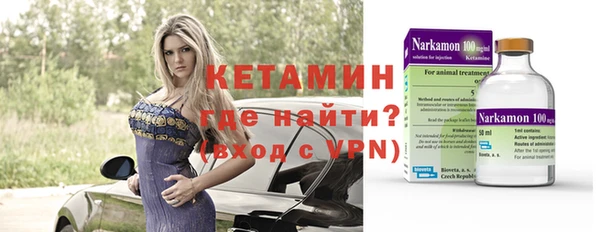 мяу мяу кристалл Ельня