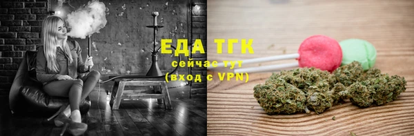 стафф Елизово