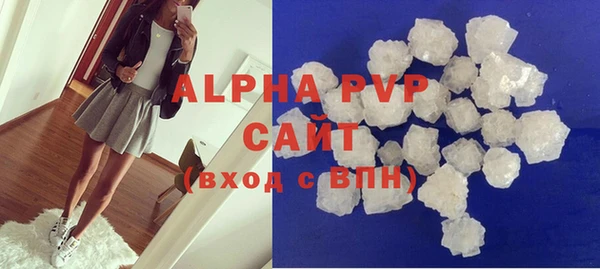 мяу мяу кристалл Заводоуковск
