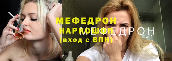 гидра Заволжск