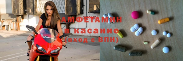 мяу мяу кристалл Ельня