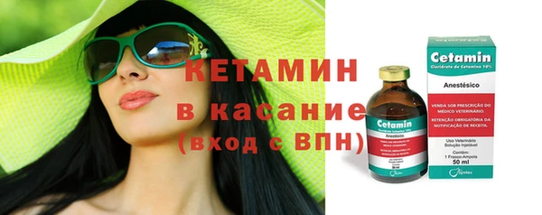 мяу мяу кристалл Ельня