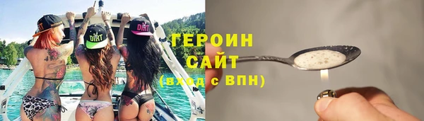 мяу мяу кристалл Ельня