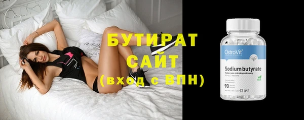 кокаин VHQ Заволжье