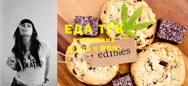 мяу мяу кристалл Ельня