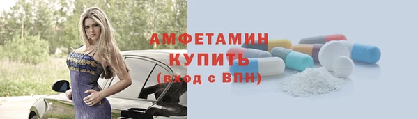 мяу мяу кристалл Заводоуковск