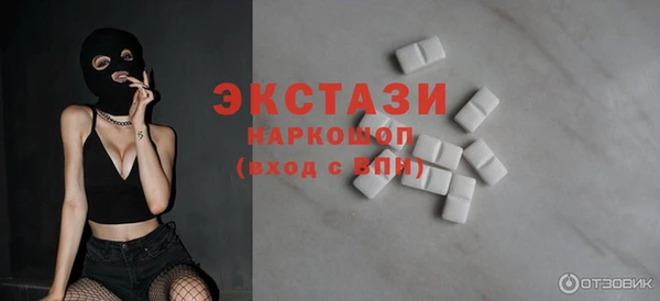 стафф Елизово