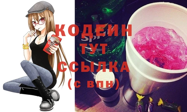 кокаин VHQ Заволжье