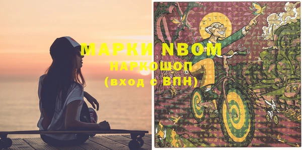 мяу мяу кристалл Ельня