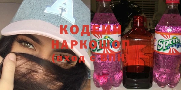 мяу мяу кристалл Заводоуковск