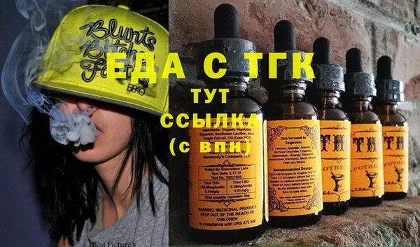стафф Елизово