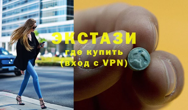 мяу мяу кристалл Ельня