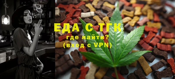 мяу мяу кристалл Ельня