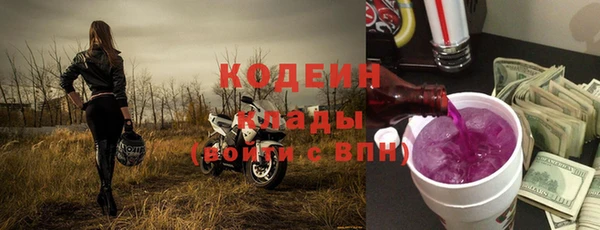 мяу мяу кристалл Ельня