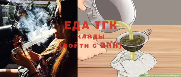стафф Елизово