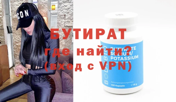 стафф Елизово