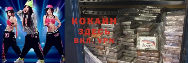 стафф Елизово