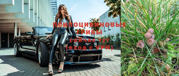 кокаин VHQ Заволжье