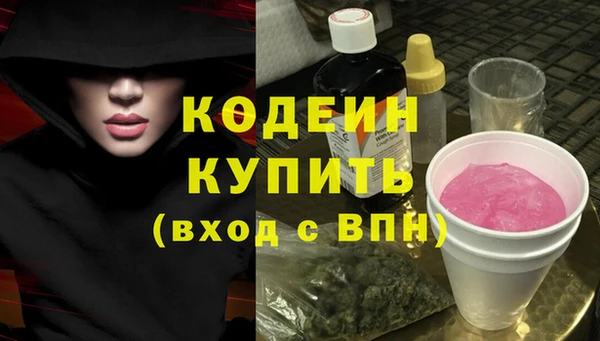 каннабис Елабуга