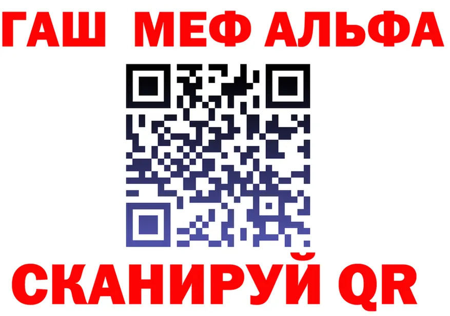А ПВП VHQ как войти площадка МЕГА Южно-Сахалинск