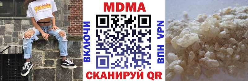 MDMA молли  Южно-Сахалинск 