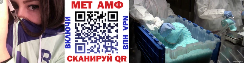 купить наркотики сайты Южно-Сахалинск Метамфетамин Декстрометамфетамин 99.9%