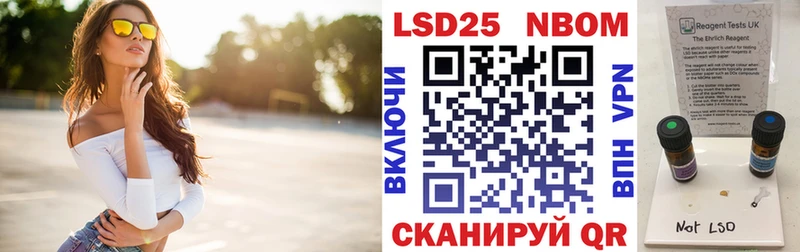 Марки NBOMe 1500мкг  дарнет шоп  Южно-Сахалинск 