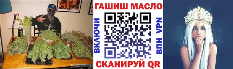 где можно купить наркотик  Южно-Сахалинск  МЕГА ТОР  ТГК THC oil 