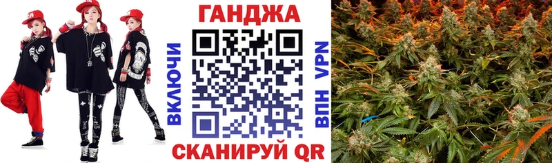 где можно купить   Южно-Сахалинск  Бошки Шишки тримм 